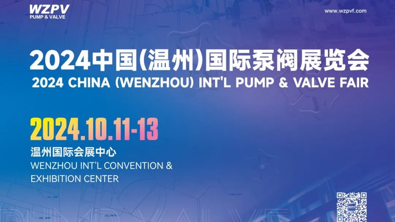 止回阀与截止阀：消防系统中应用的差异解析**